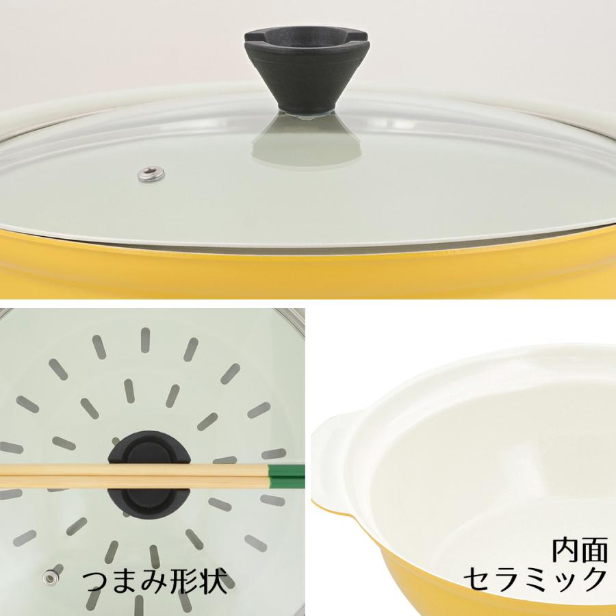 卓上鍋 セラミック IH ガス火 蒸目皿付 26cm ガラス蓋付 ビストロ