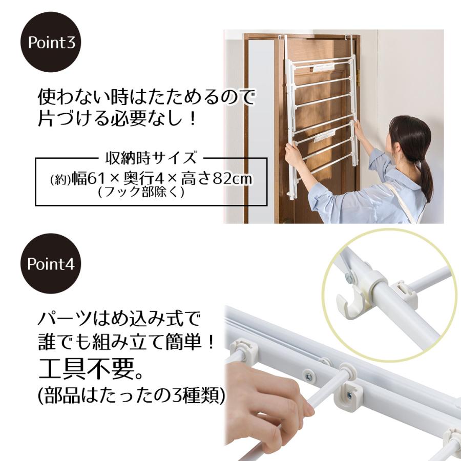 ドアに かける 物干し 2段 ホワイト Quick Lock NY-391 ベストコ