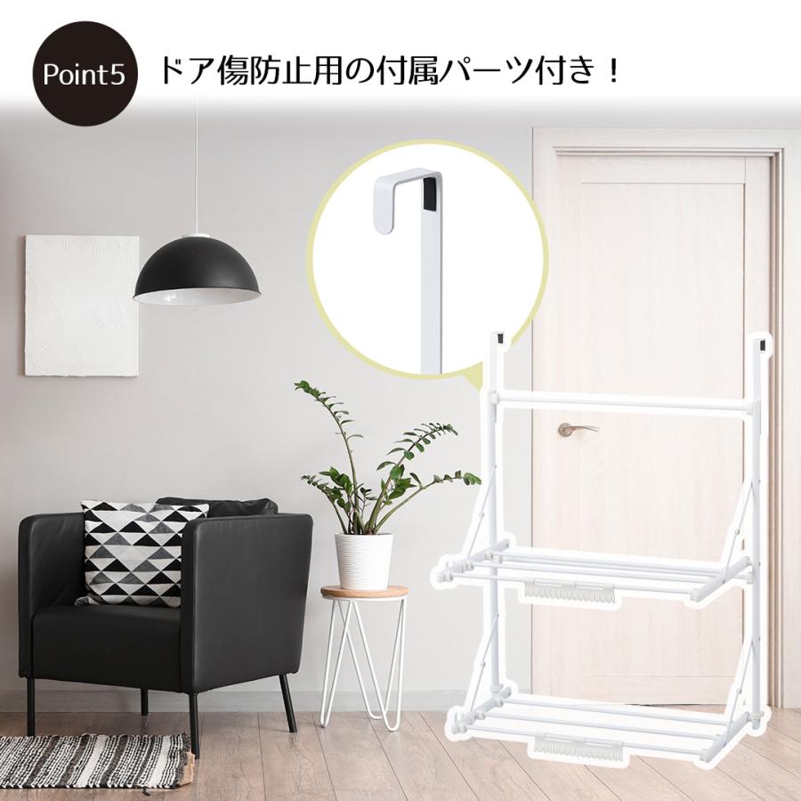 Sakado Express専用 ドアに かける 物干し 2段 ホワイト Quick Lock NY-391 ベストコ