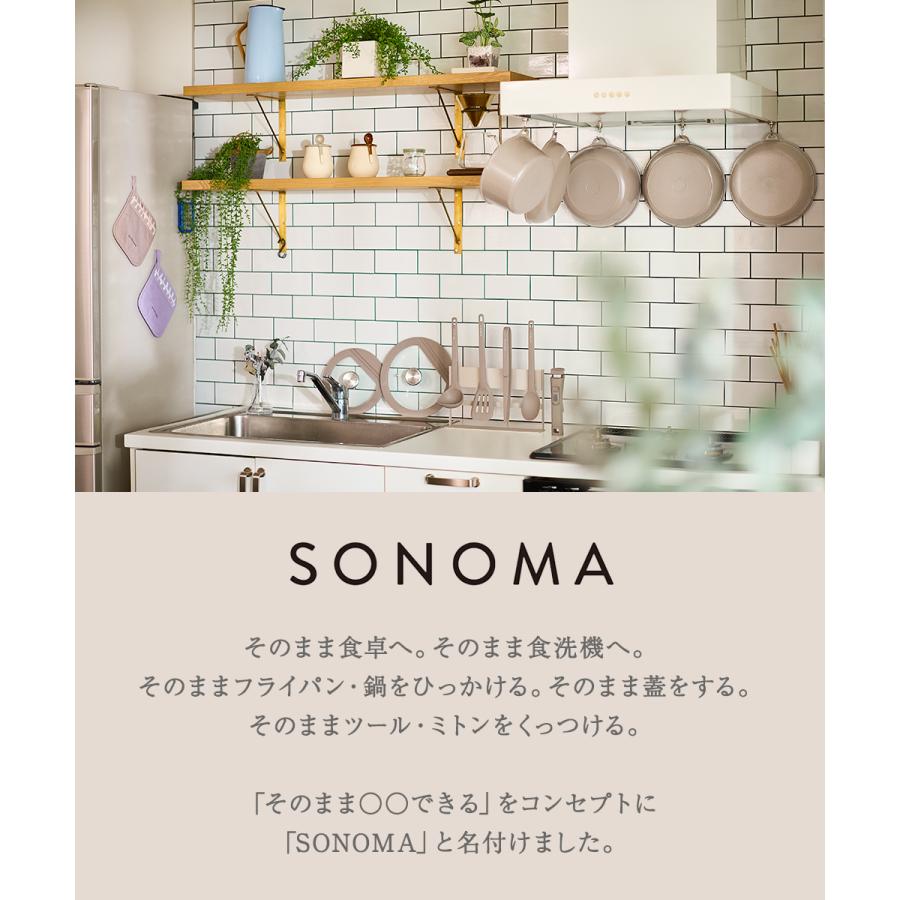 【公式販売店】 着脱式ハンドル 単品 SONOMA | ハンドル フライパン ソノマ 取っ手 コンパクト 一人暮らし 料理器具 おしゃれ キッチン用品 シンプル グレージュ |  | 01