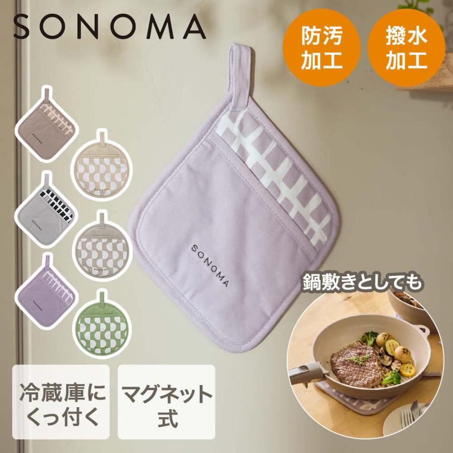 【Williams-Sonoma 】と【Cally & Co 】ミトンと鍋つかみ Williams-Sonoma 】と【Cally & Co 】ミトンと鍋つかみ Williams