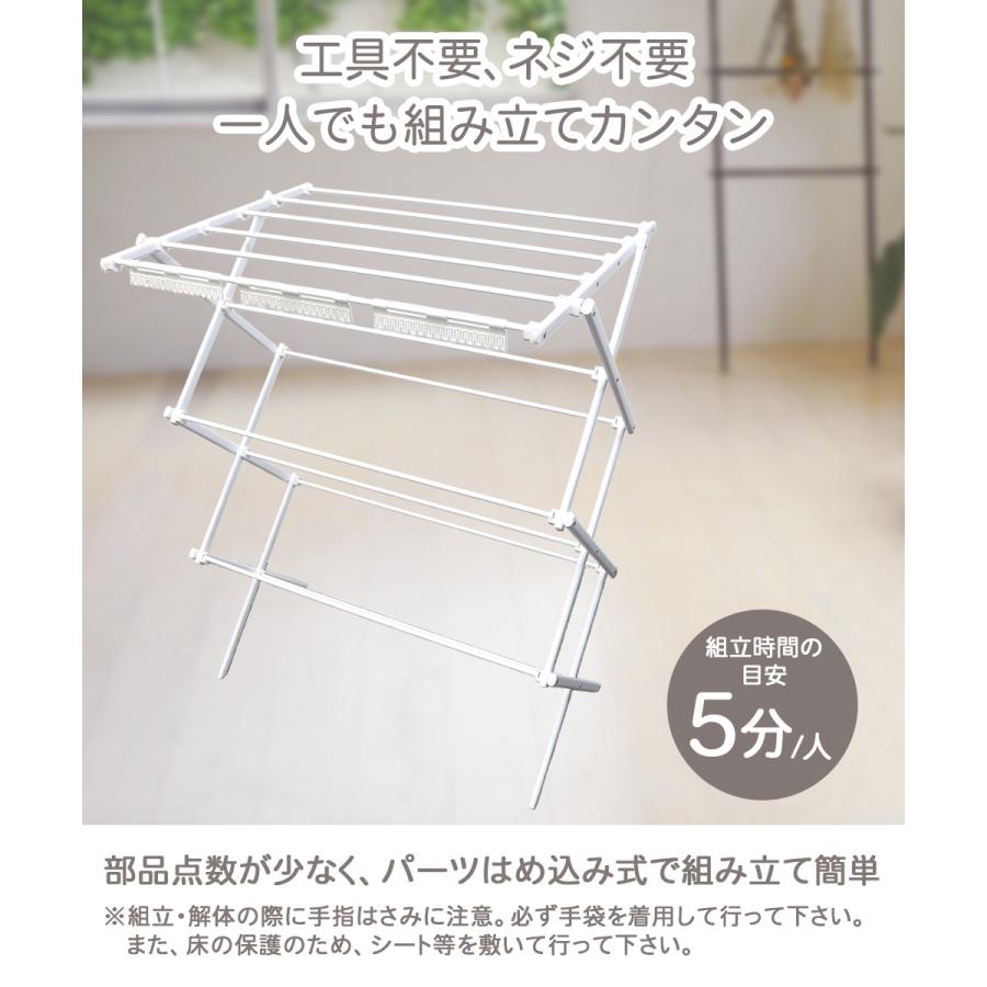 物干しスタンド 室内 小物干しパーツ3個付 工具不要 簡単組み立て 折りたたみ NY-351 Quick Lock LivPlus | 工具いらず 収納おりたたみ コンパクト ネジ不要 |  | 01