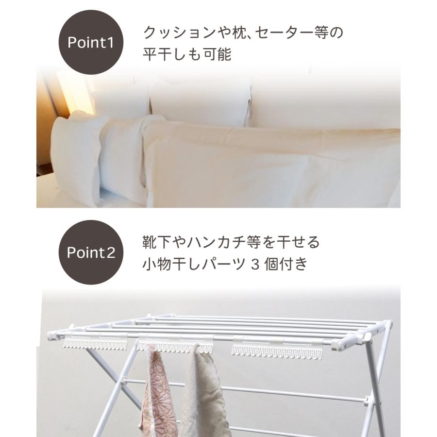 物干しスタンド 室内 小物干しパーツ3個付 工具不要 簡単組み立て 折りたたみ NY-351 Quick Lock LivPlus | 工具いらず 収納おりたたみ コンパクト ネジ不要 |  | 03