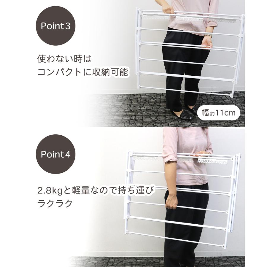 物干しスタンド 室内 小物干しパーツ3個付 工具不要 簡単組み立て 折りたたみ NY-351 Quick Lock LivPlus | 工具いらず 収納おりたたみ コンパクト ネジ不要 |  | 04