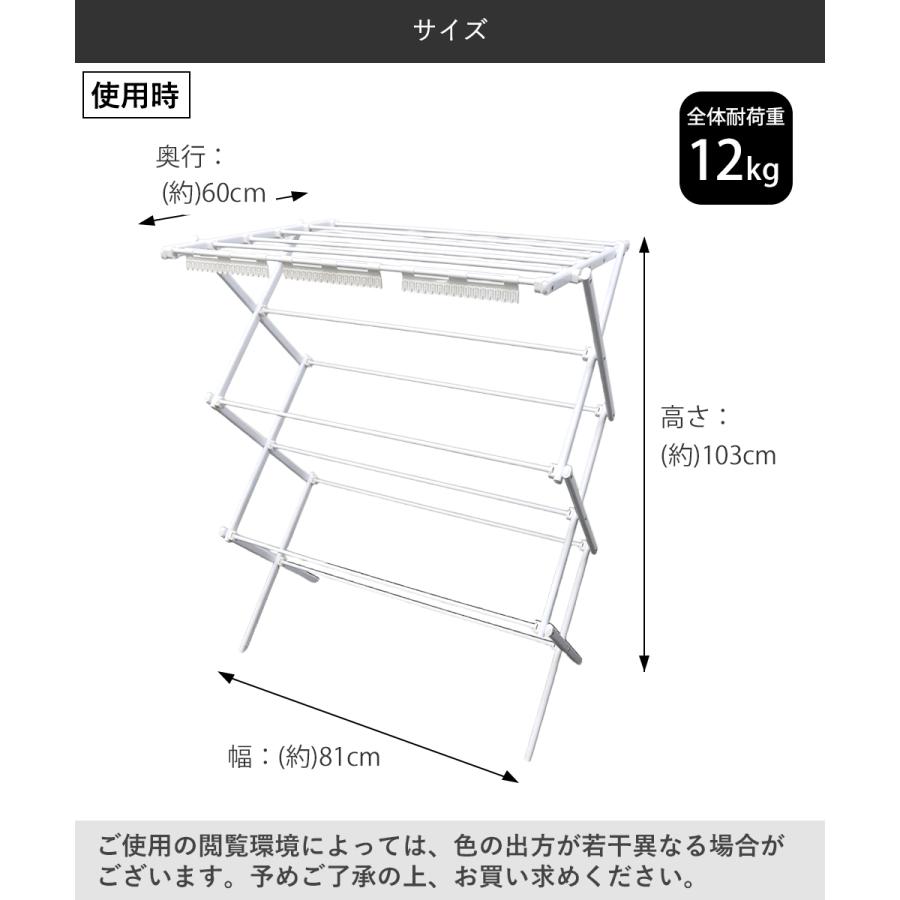 物干しスタンド 室内 小物干しパーツ3個付 工具不要 簡単組み立て 折りたたみ NY-351 Quick Lock LivPlus | 工具いらず 収納おりたたみ コンパクト ネジ不要 |  | 05