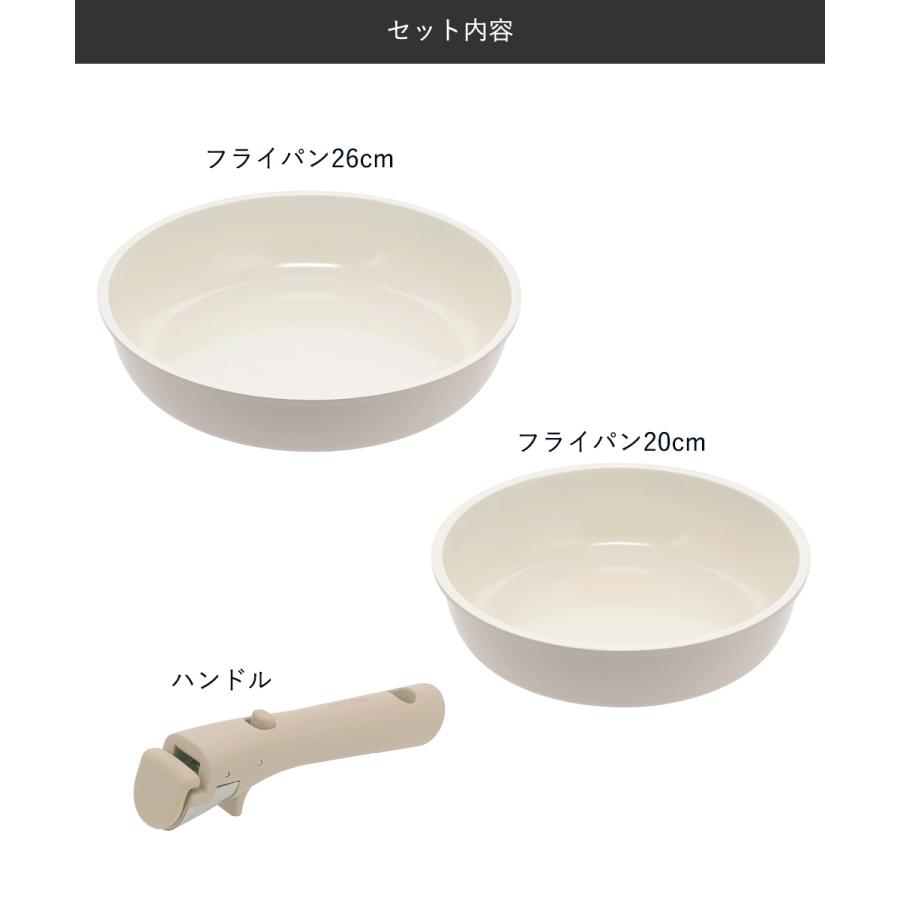 CAROTE カローテ セラミック フライパン 3点セット ガス火 IH対応 NM