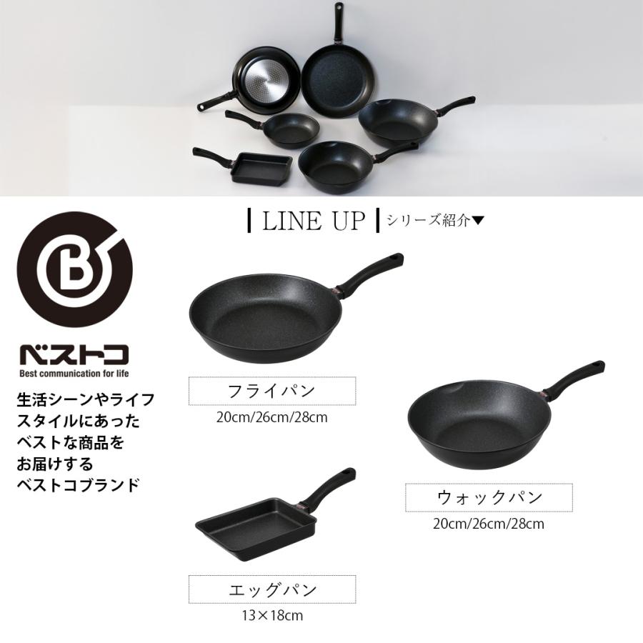 軽すぎる！ IHエッグパン 13×18cm ガス火対応 NM-416 | ベストコ 軽