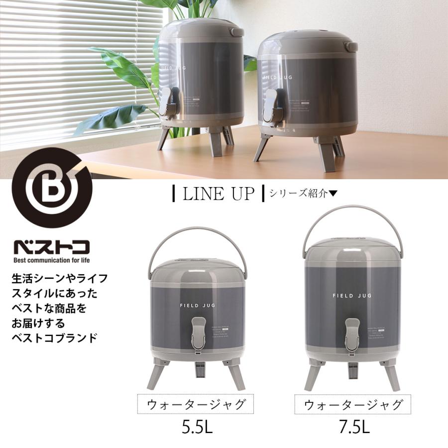 Cold&Hot ウォータージャグ コップ2個付き 5.5L NQ-0451 | ベストコ