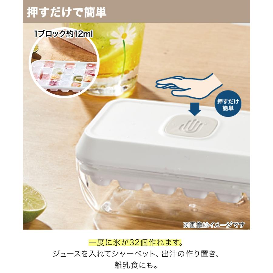 CAROTE カローテ ワンプッシュ アイストレー ボックス 氷32個 スコップ