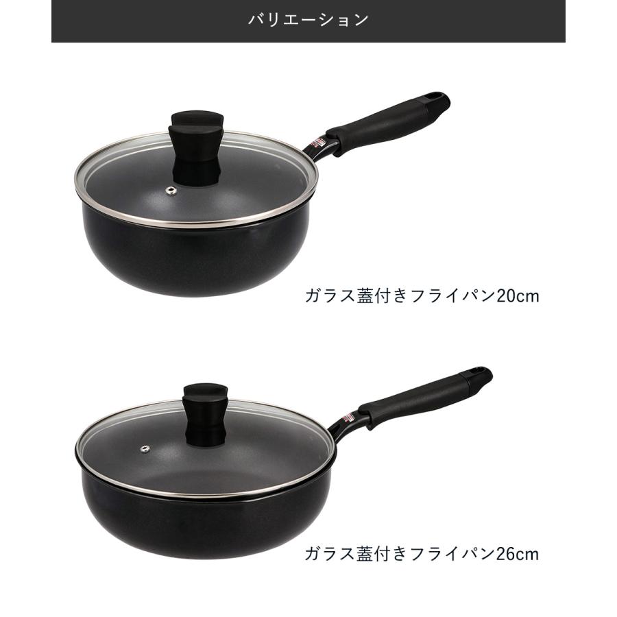 ガラス蓋付きの特別限定仕様！ 深すぎる！ フライパン 20cm 26cm IH