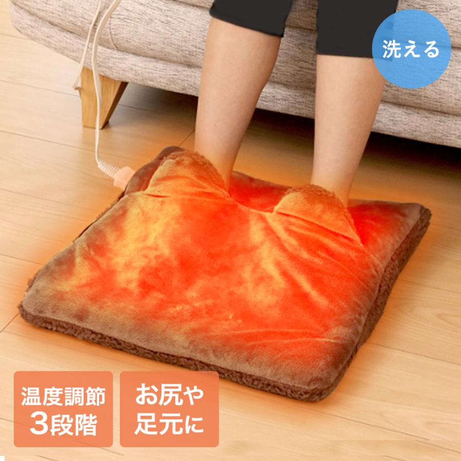 アウトレット 足温器 フットウォーマー | 足温めグッズ 足こたつ 足元