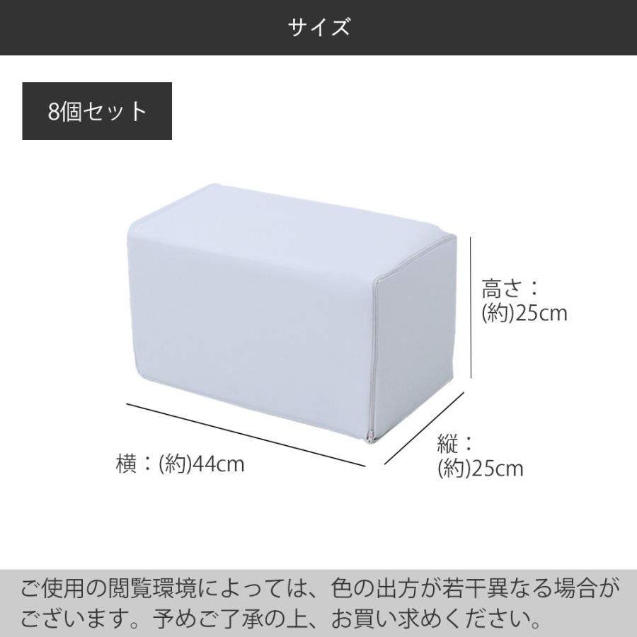 キッズブロック 長方形 8個セット | キッズコーナー ブロック 
