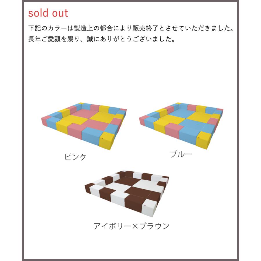 キッズブロック フルセット 230cm 230cm キッズコーナー ブロック クッション キッズスペース リビング おしゃれ 赤ちゃん セット プレイマット ベビー 40 B Set ロイヤル通販 通販 Yahoo ショッピング
