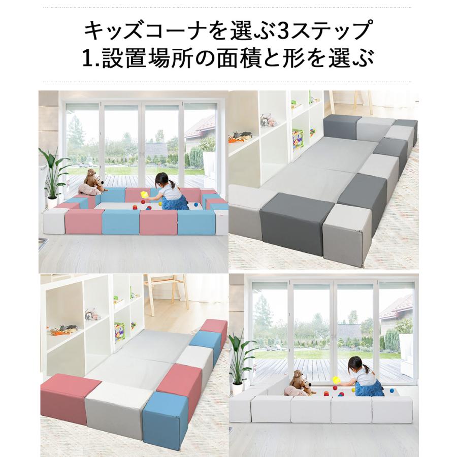 キッズブロック 壁面セット 113cm×226cm | キッズコーナー ブロック クッション キッズスペース リビング おしゃれ 赤ちゃん セット プレイマット ベビー｜royal3000｜04