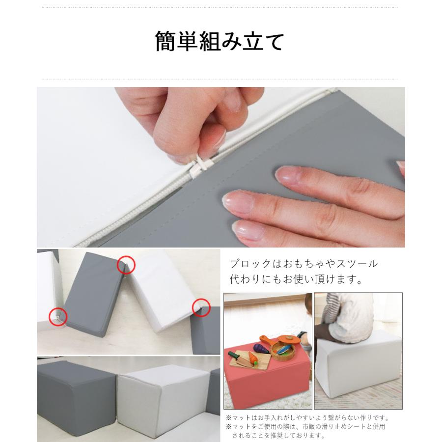 キッズブロック Gセット 88×88 cm 0.5畳 | マット キッズスペース