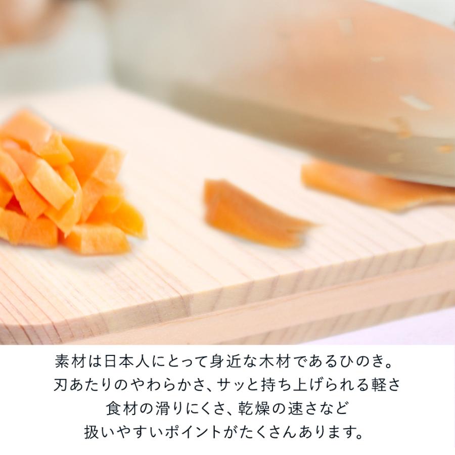 ひのきまな板 スタンド付 39×24cm 食洗機対応 日本製 | おしゃれ