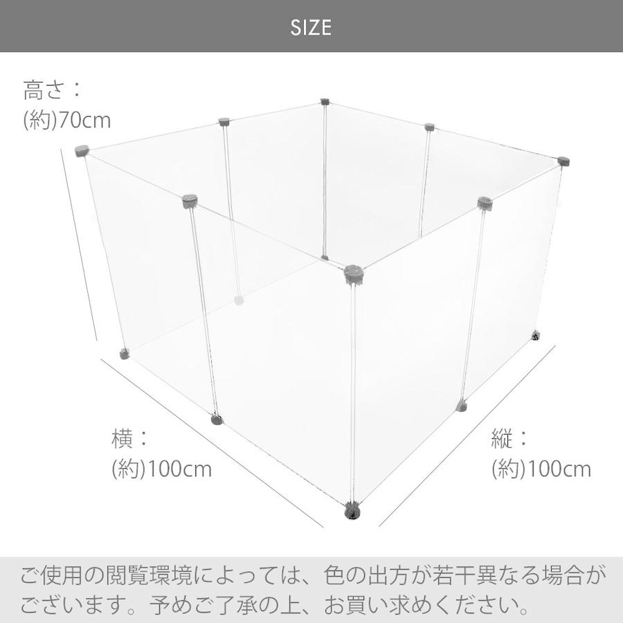 ペットフェンス M 8枚 セット | 透明 柵 ジョイント式 クリア おしゃれ