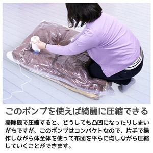 収納袋用 電動吸引ポンプ Q-PON | キューポン 圧縮袋 掃除機不要