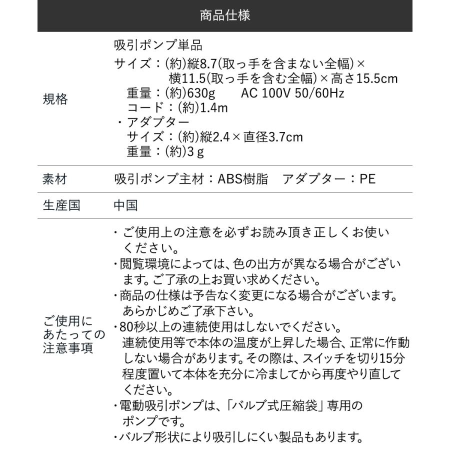 収納袋用 電動吸引ポンプ Q Pon キューポン 圧縮袋 掃除機不要 衣類 ポンプ 布団 収納 隙間収納 布団圧縮袋 Qpon 収納袋 ふとん 袋 ふとん圧縮 吸引 B521 ロイヤル通販 通販 Yahoo ショッピング