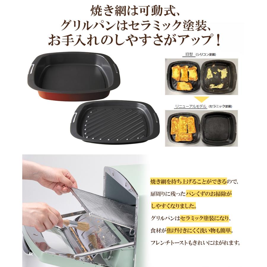 アラジン トースター 4枚 グリル&トースター オーブントースター アラジン トースター 4枚 グリル&トースター オーブントースター