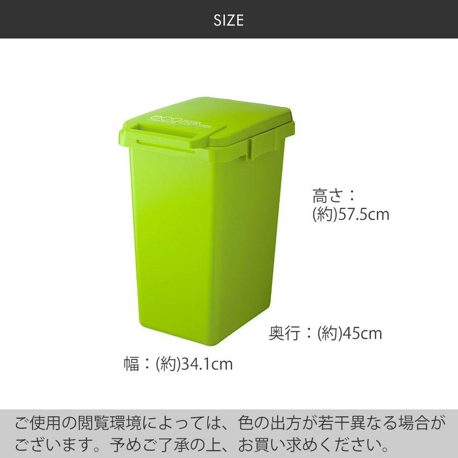 みそまる　静かに閉まる45リットルパッタンゴミ箱 無垢材ハンドメイド家具 日本製 ゴミ箱 45L 連結ワンハンドペール 3個セット | ごみ箱