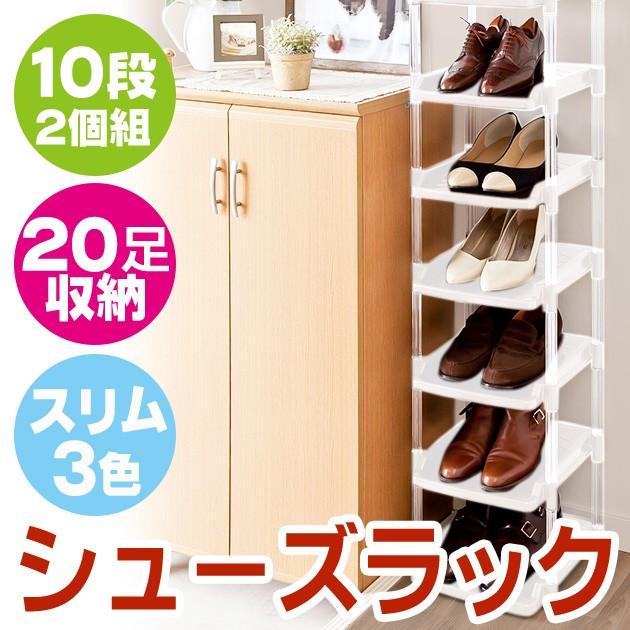 つま先 トランクライブラリ 構成 靴 収納 室内 Reproda Jp