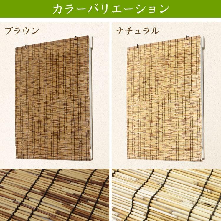 高級天然 すだれ ふる里 88×135cm | ベランダ 目隠し 屋外 おしゃれ 日よけ マンション サンシェード 室内 カーテン 竹 シェード 日除け 竹すだれ スダレ 簾 :B778:ロイヤル通販 - 通販 - Yahoo!ショッピング 高級天然 すだれ ふる里 88×135cm | ベランダ 目隠し 屋外 おしゃれ 日よけ マンション サンシェード 室内 カーテン 竹 シェード 日除け 竹すだれ スダレ 簾 :B778:ロイヤル通販 - 通販 - Yahoo!ショッピング