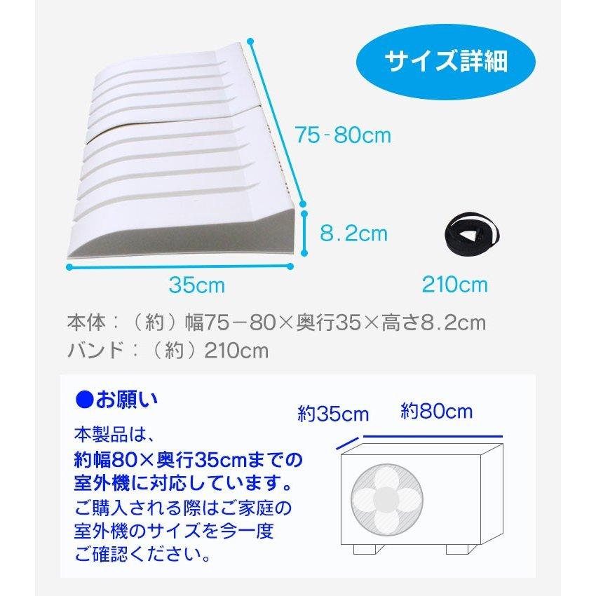 エアコン室外機カバー 日除け 2個セット | 日よけ 屋外 屋根