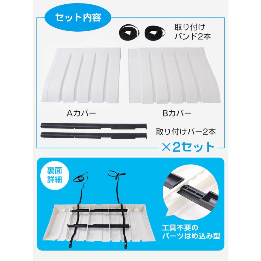 エアコン室外機カバー 日除け 2個セット | 日よけ 屋外 屋根 プラスチック 節電 省エネ シート 雨よけ ガード エアコンカバー おしゃれ 夏 冬 雪 家庭 大型 diy｜royal3000｜03