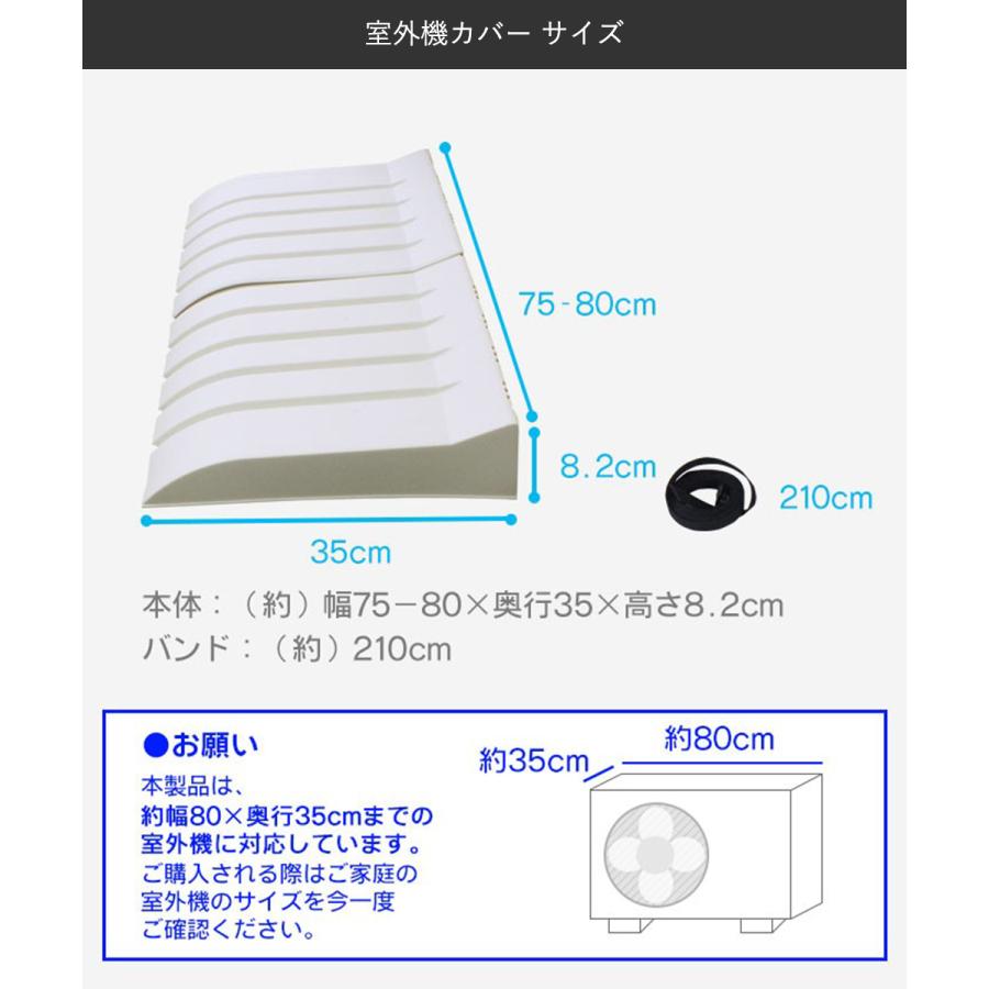 エアコン室外機カバー エアコン排水ホース用 防虫キャップ 3個セット