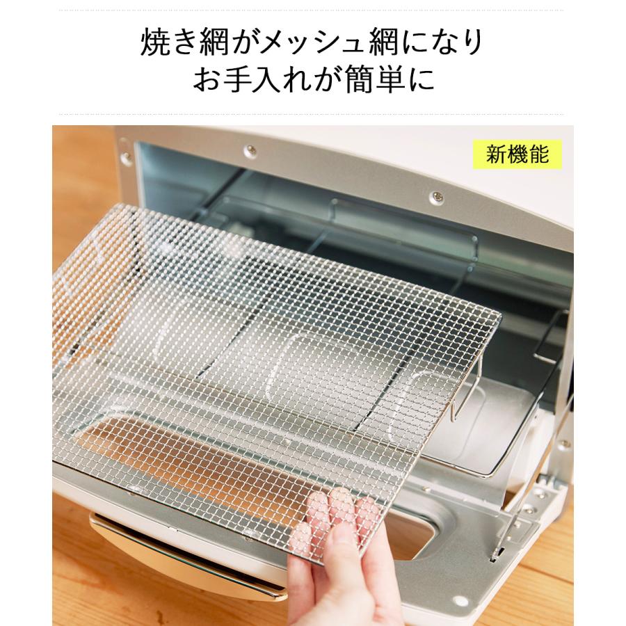 アラジン 新型 遠赤グラファイト トースター AET-GS13C アラジン 新型 遠赤グラファイト トースター AET-GS13C