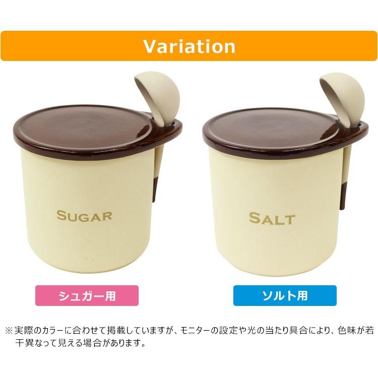 パラパラになりやすい シュガーor ソルト ポット 900ml 陶器製 おしゃれ 塩入れ 砂糖入れ 便利グッズ 容器 シュガーポット 調味料 キッチングッズ キッチン B812 ロイヤル通販 通販 Yahoo ショッピング