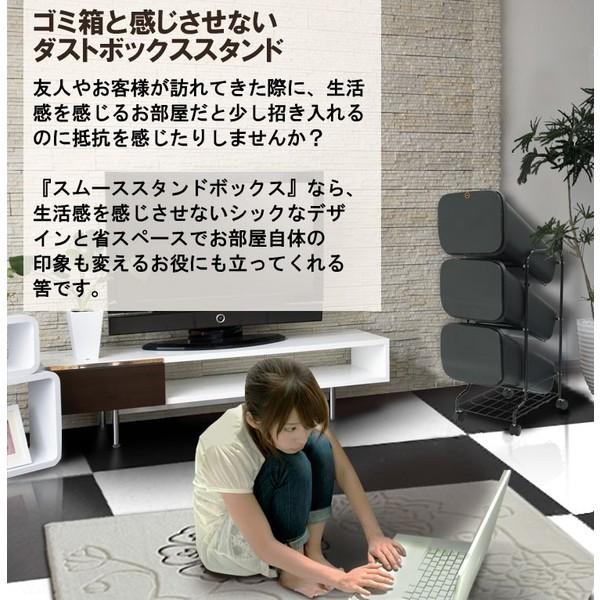スムーススタンド ダストボックス 4段 | ゴミ箱 おしゃれ スリム キッチン 分別 ラック 室内 キャスター ごみ箱 縦型 リビング 分別 キャスター付き 新生活_3