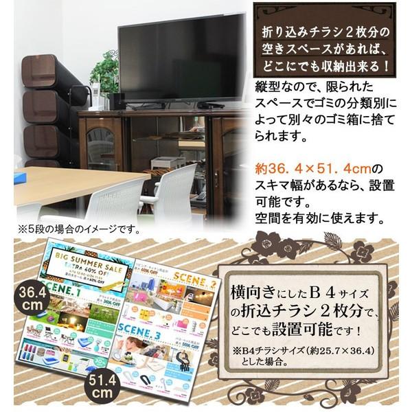スムーススタンド ダストボックス 4段 | ゴミ箱 おしゃれ スリム キッチン 分別 ラック 室内 キャスター ごみ箱 縦型 リビング 分別 キャスター付き 新生活_4