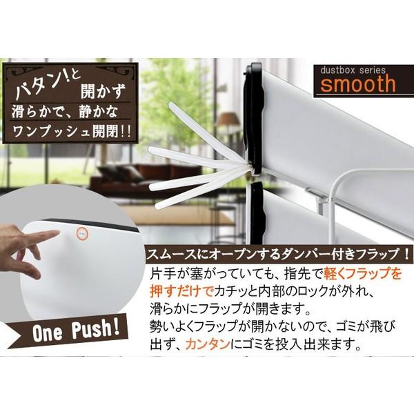 スムーススタンド ダストボックス 4段 | ゴミ箱 おしゃれ スリム キッチン 分別 ラック 室内 キャスター ごみ箱 縦型 リビング 分別 キャスター付き 新生活_5
