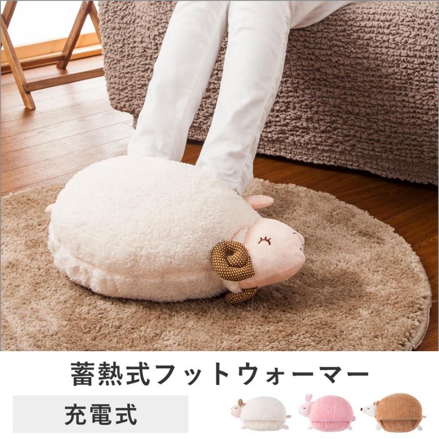 医薬 イデオロギー フット ウォーマー 電気 Winterwrotealetter Com