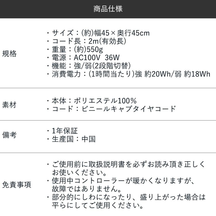 電子コントロール式ミニマット 45×45cm | あったかグッズ 足元 マット