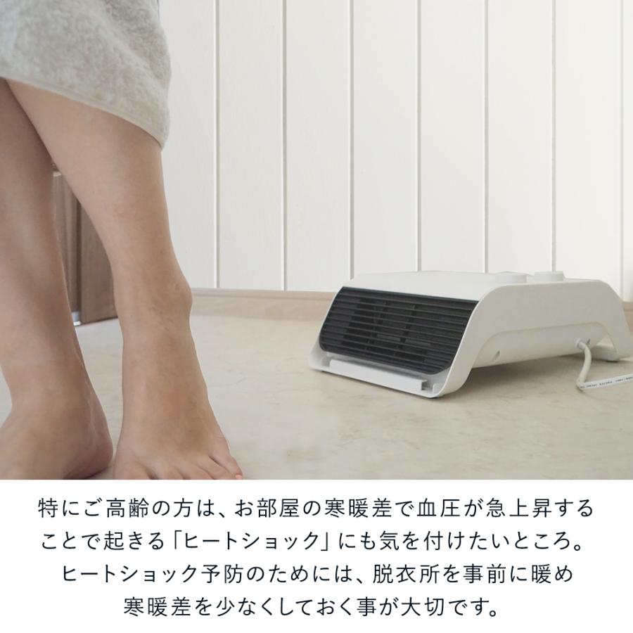 脱衣所ヒーター あったかグッズ 足 足元 暖房 脱衣所 足温器 壁掛け ヒーター 足元ヒーター 洗面所 フットヒーター 暖房機 暖房器具 足元暖房 電気ヒーター B901 ロイヤル通販 通販 Yahoo ショッピング