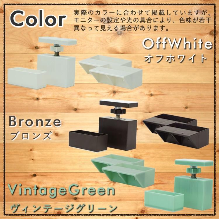 LABRICO 2×4 アジャスター 2個 棚受けシングル 6個 セット 2×4材 アジャスター 金具 DIY 子供部屋 インテリア 柱