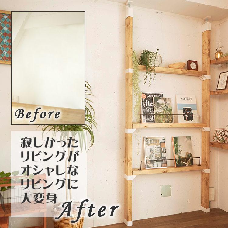 柱、diyに、価格破壊