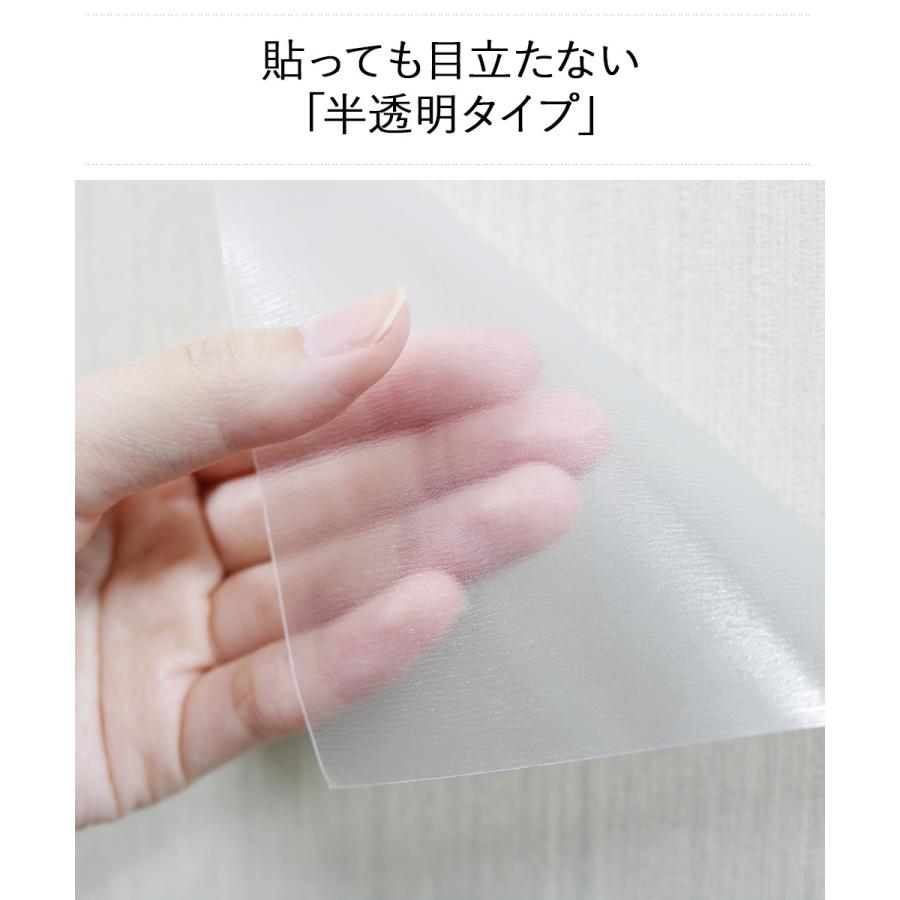 リノベウォールシート 90cm x 2.5m 半透明タイプ | 壁 保護シート 傷
