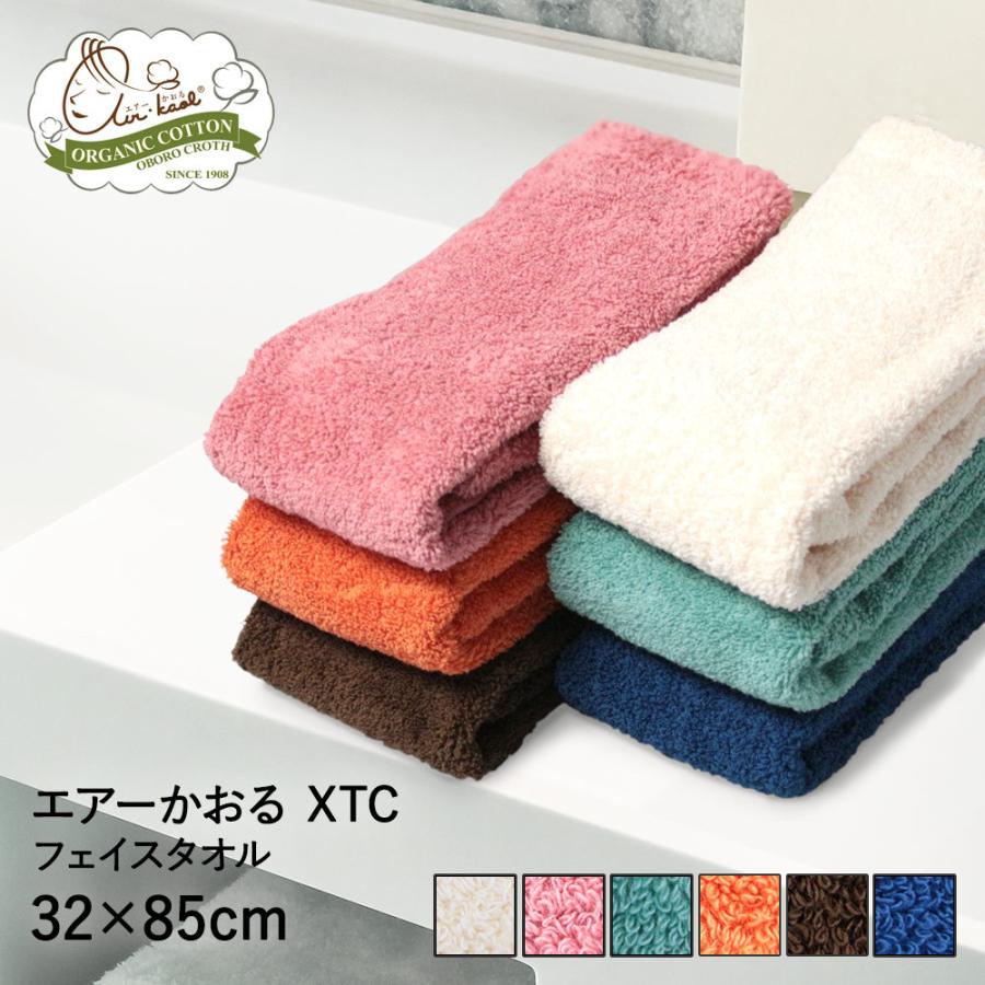 エアーかおるエクスタシー 32 85cm おしゃれ 日本製 タオル プレゼント 速乾タオル 吸水タオル フェイスタオル スポーツタオル 高級タオル エアーかおる 綿 B922 ロイヤル通販 通販 Yahoo ショッピング