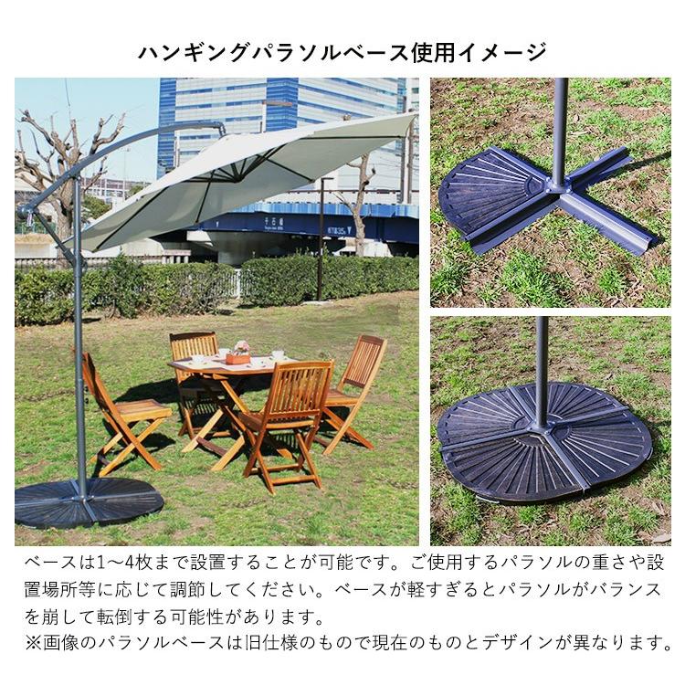 ハンギングパラソル用ベース 12kg 屋外 ベランダ 庭 ガーデン パラソル ガーデンパラソル スタンド 日除け ガーデニング ハンキングパラソル ポールスタンド Bf 031 ロイヤル通販 通販 Yahoo ショッピング
