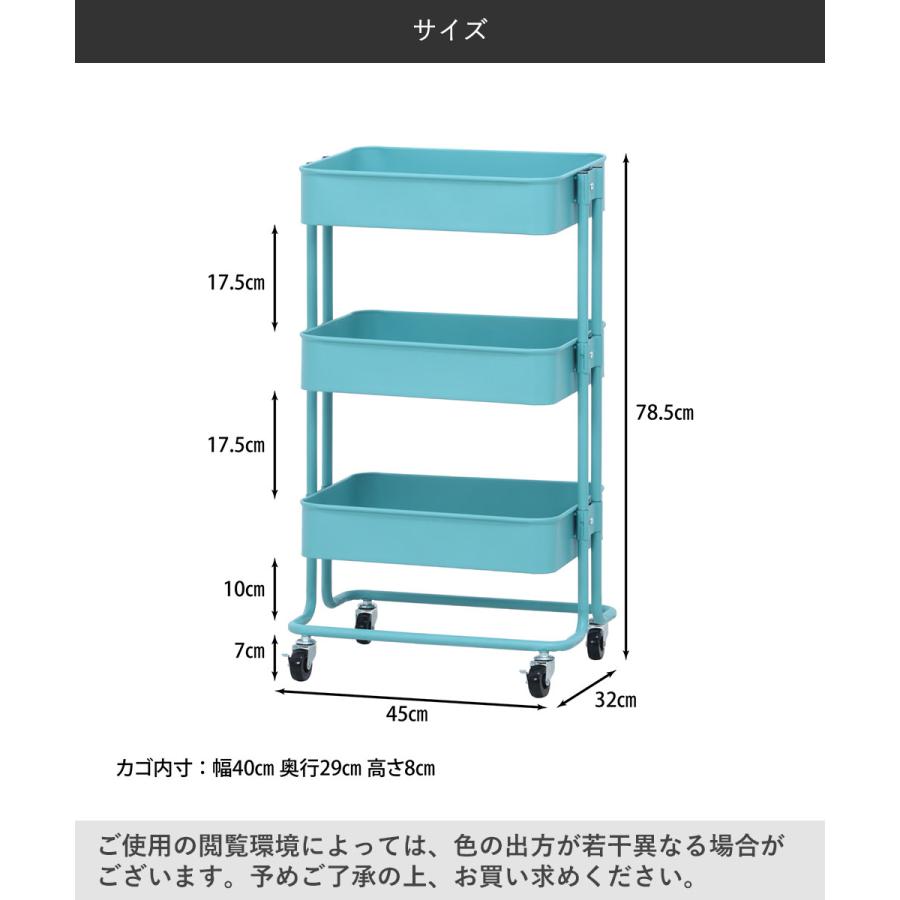 キッチンワゴン バスケット3段 スリム キッチン 収納 ワゴン ターコイズ 楽天市場】キッチンワゴン ワゴン バスケット3段 ターコイズ