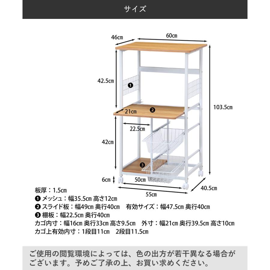 キッチンワゴン レンジワゴン木製 スチール ホワイト 不二貿易 FBC