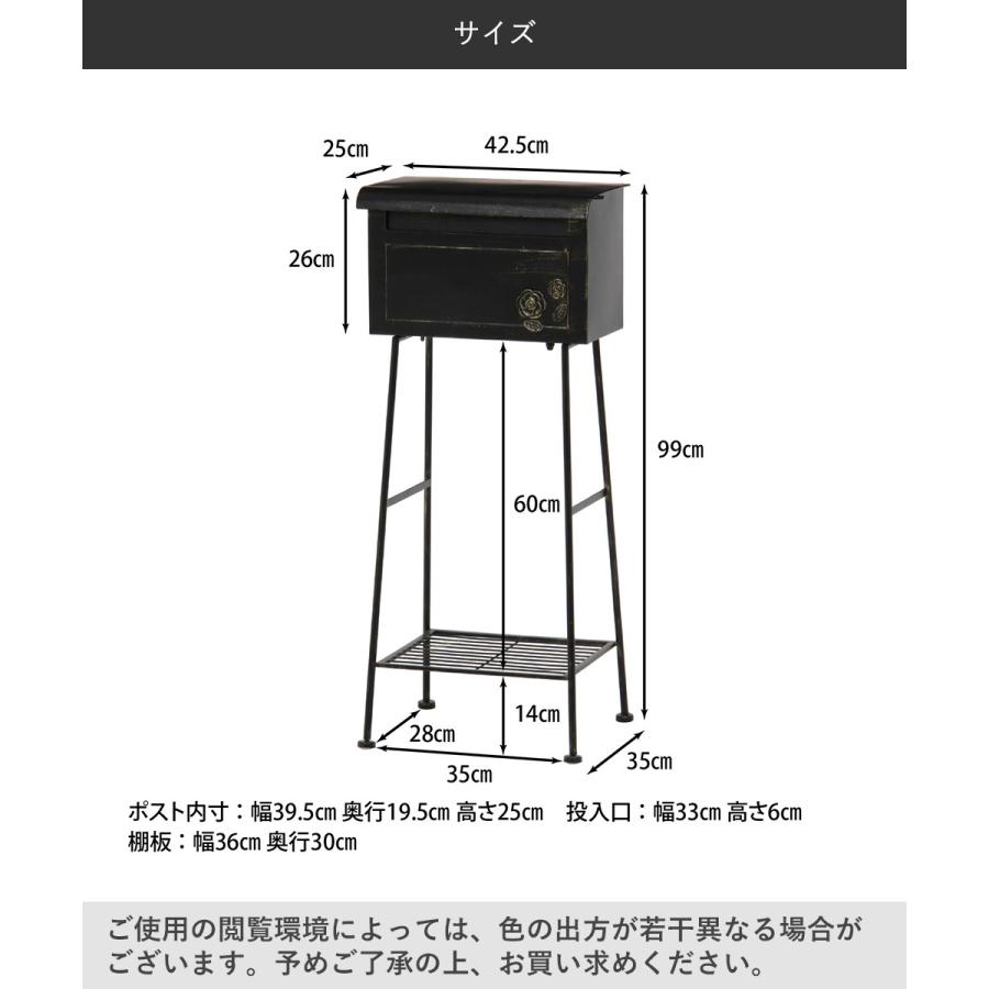 ガーデンポスト 置き型 メールボックス ローズ ブラック 不二貿易 