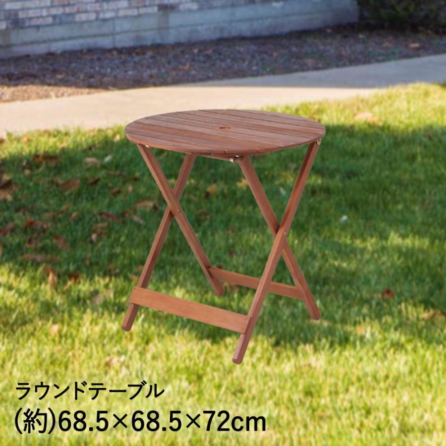 ガーデンテーブル 丸テーブル」の人気商品一覧 | 安い商品を通販サイト