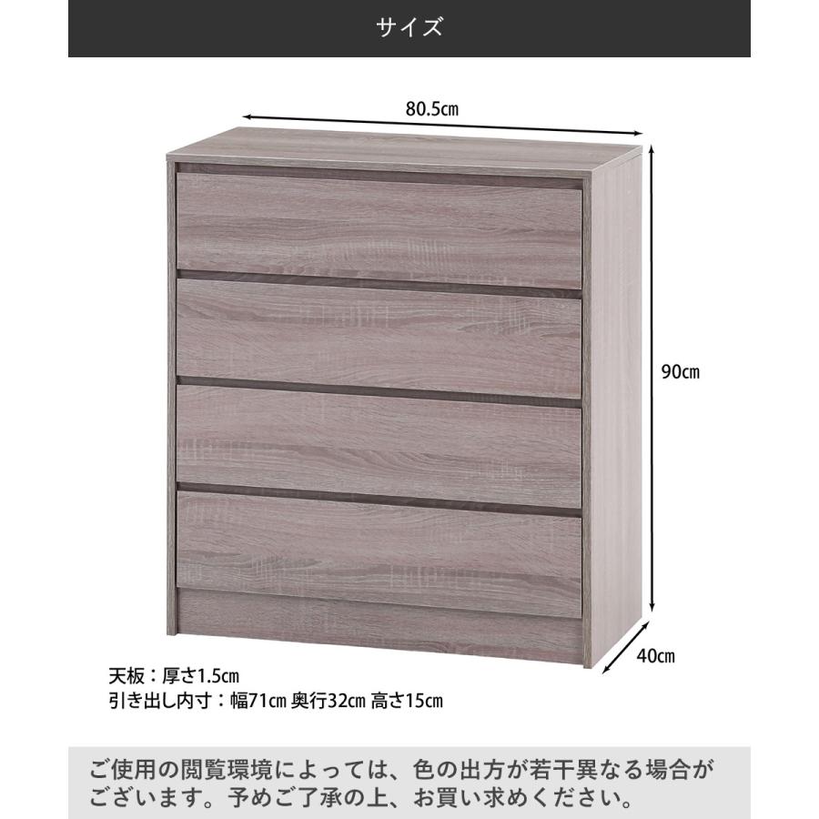 工具不要 4段 チェスト グレー 不二貿易 | 4段チェスト タンス 棚