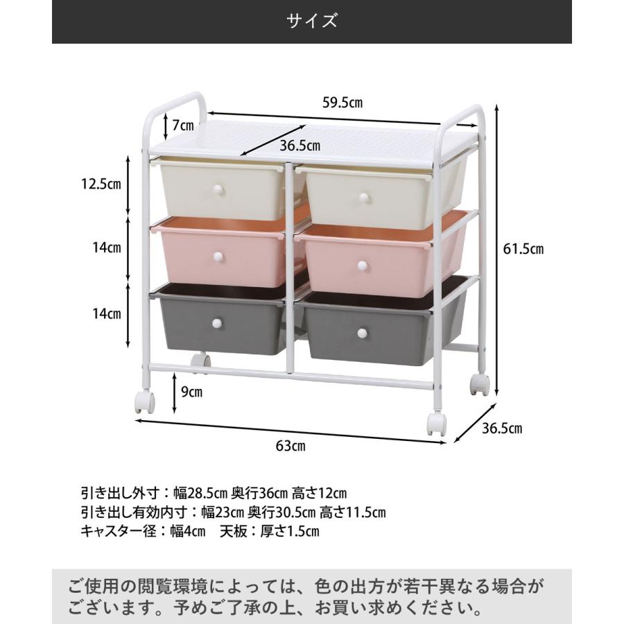 キッズ収納 3段 おもちゃ箱 color 6マス 不二貿易 | 収納ラック 収納 キッズ収納 3段 おもちゃ箱 color 6マス 不二貿易 | 収納ラック 収納