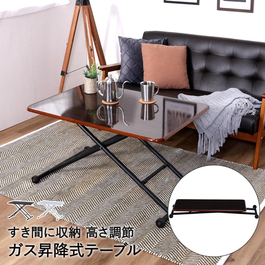 ガス昇降式 テーブル ガスシリンダー 不二貿易 | デスク ミニデスク 机